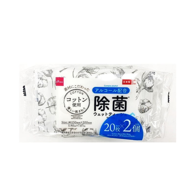 Cotton Blend Wet Wipe with Alcohol