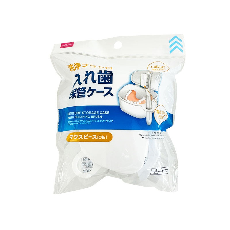 Denture Storage Case with Cleaning Brush