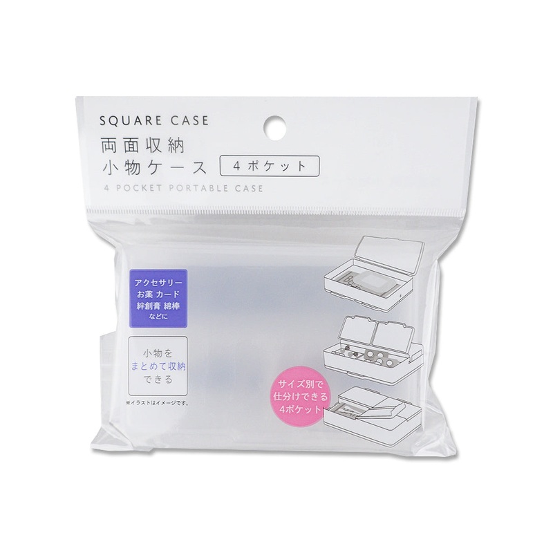 Double-sided storage accessory case