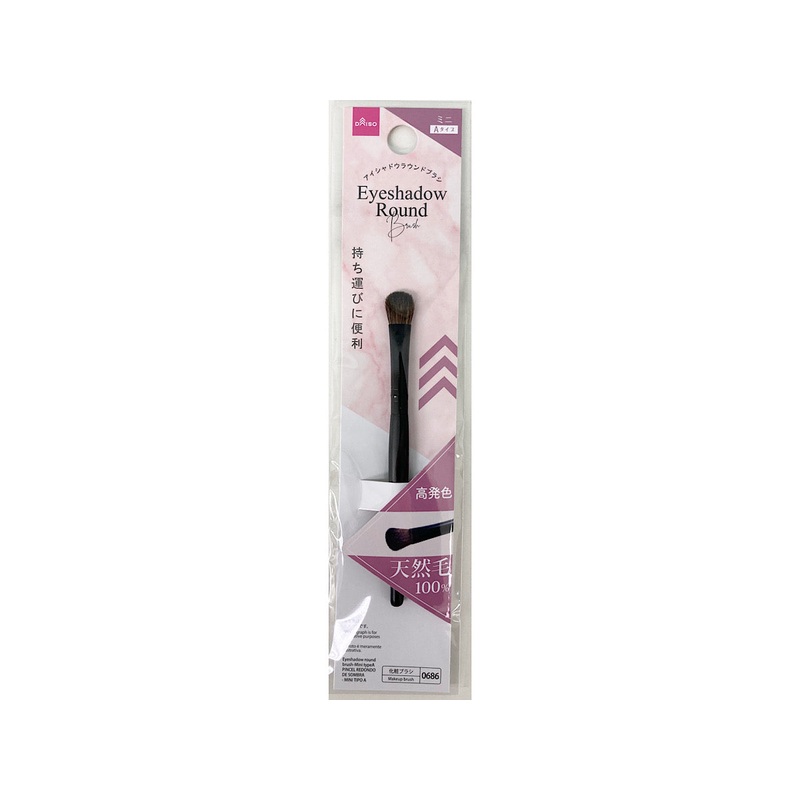 Eyeshadow Round Brush Mini Type A