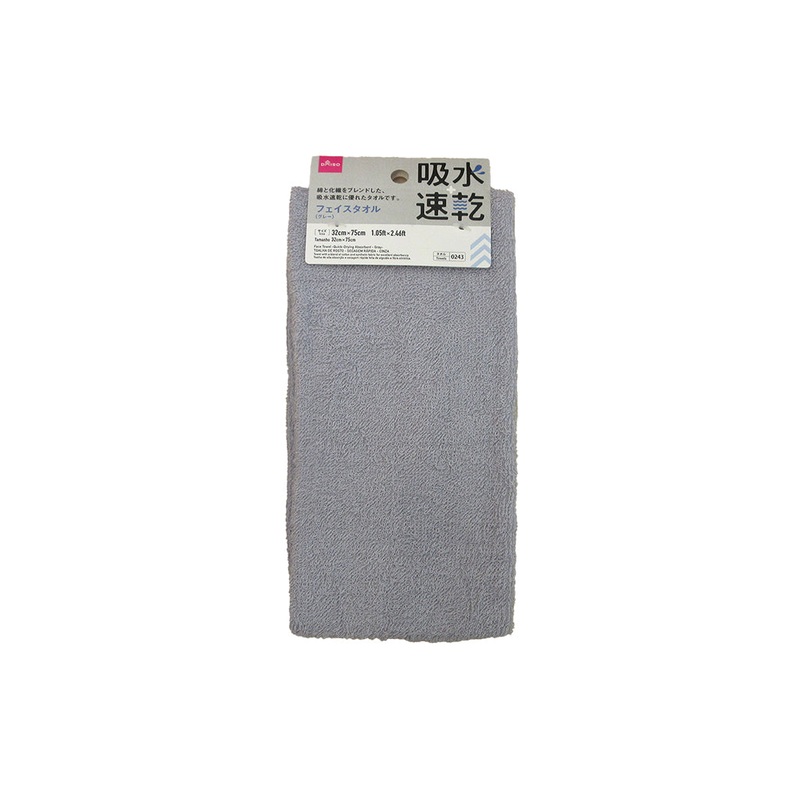 Face Towel Quick Drying Absorbent Grey