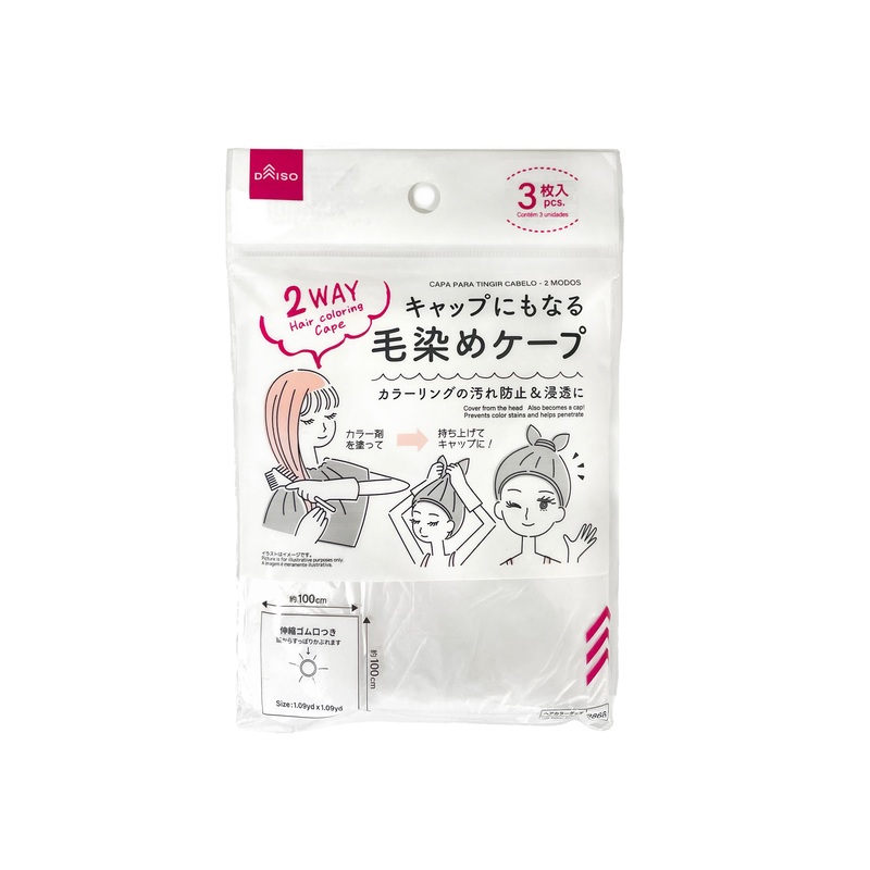 Hair Coloring Cape Two Way
