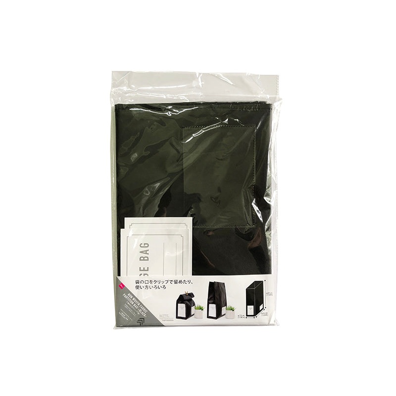 Non Woven Fabric Partition Bag Black