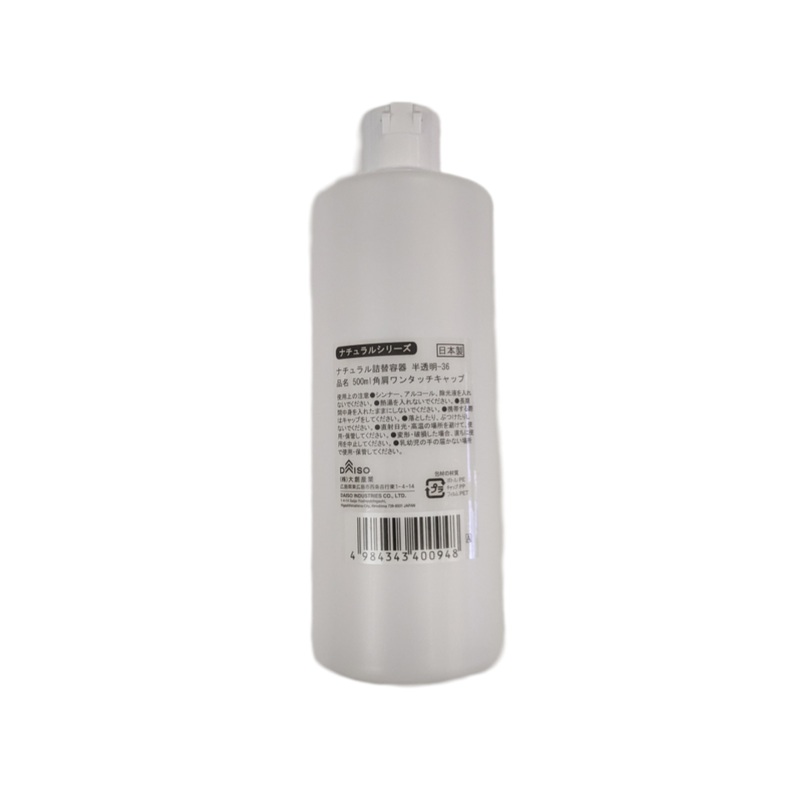 One Touch Cap with Square Shoulders 500ml