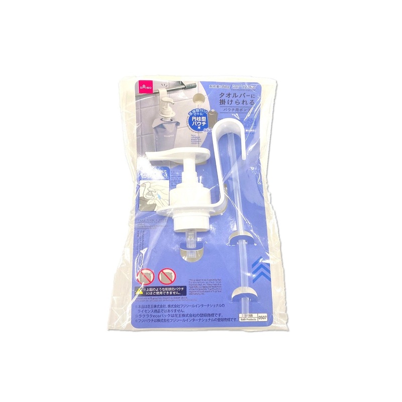 Pump for Pouch to Hang on a Towel Rail for Cylindrical Pouch