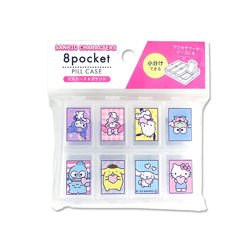 Sanrio Pill Case 8 Pockets