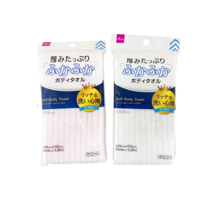 Soft Body Towel