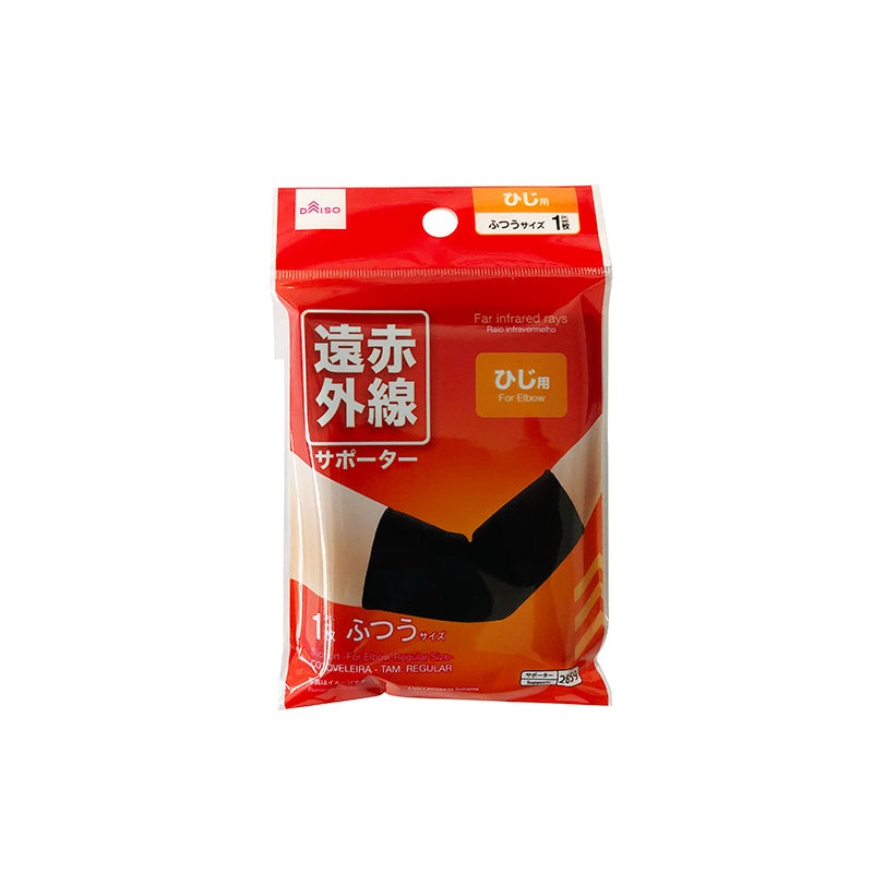 Support for Elbow Regular Size