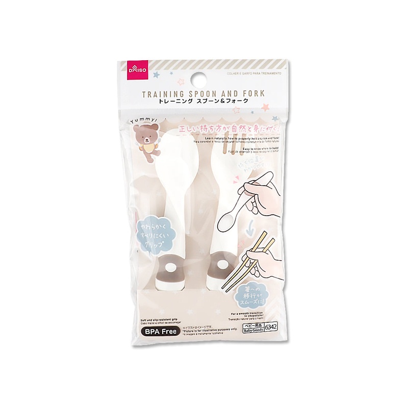 Training Spoon and Fork