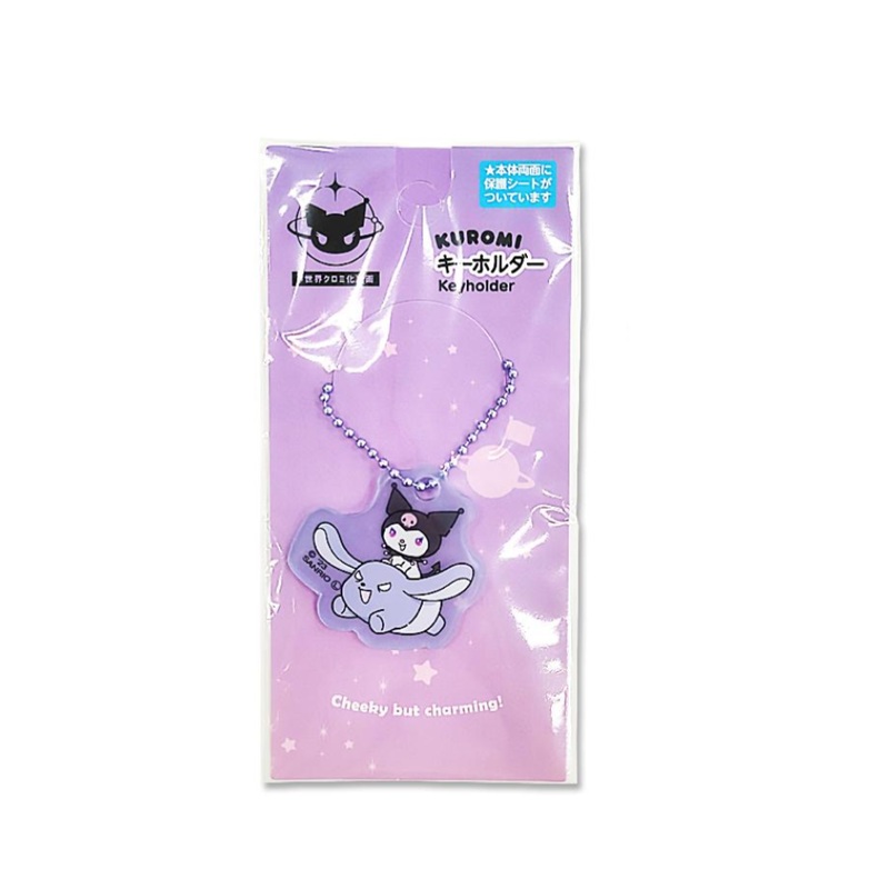 Acrylic Keychain Kuromi Blue