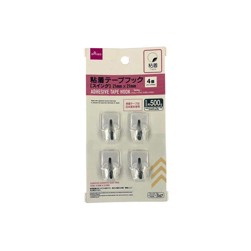 Adhesive Tape Hook Swing 21mm x 21mm