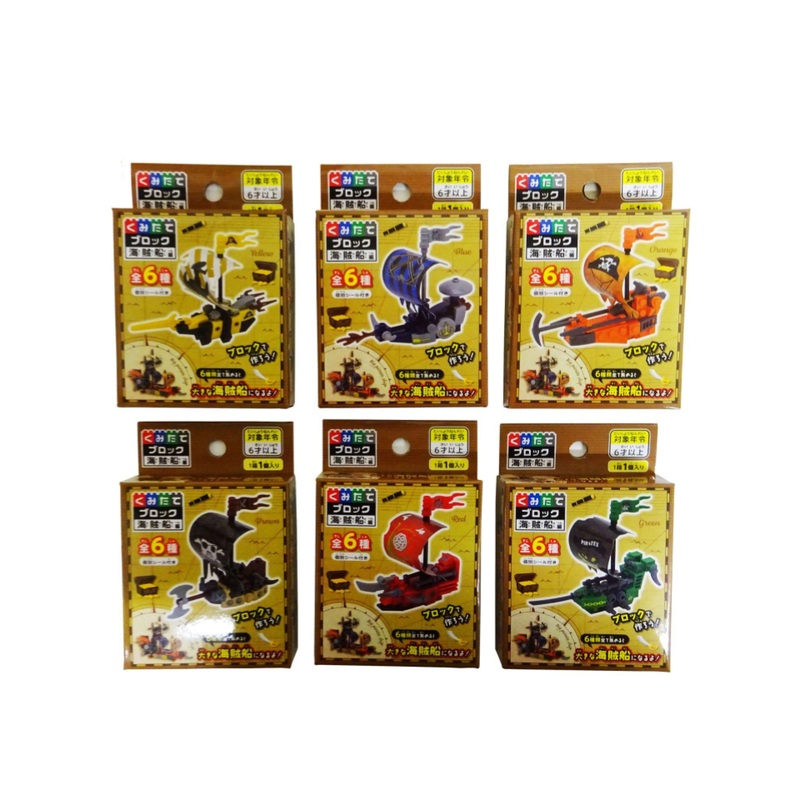 Assembly Block Pirate Ship