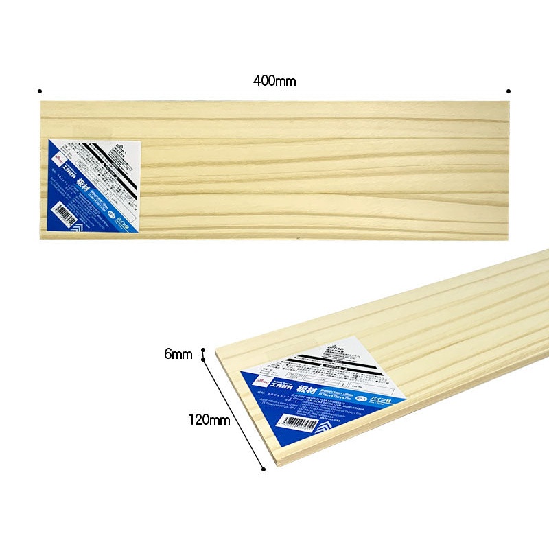 Board 400mm x 6mm x 120mm BP-1