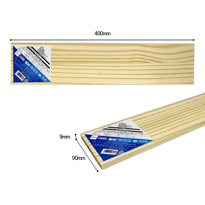 Board 400mm x 9mm x 90mm BP-2
