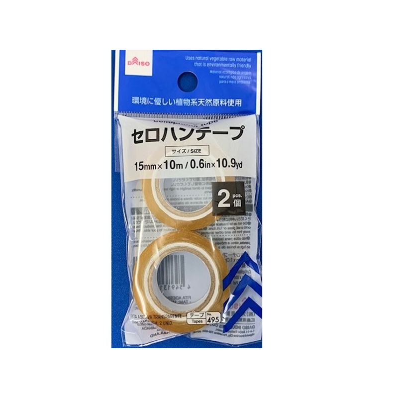 Cellophane Tape 15mm x 10mm