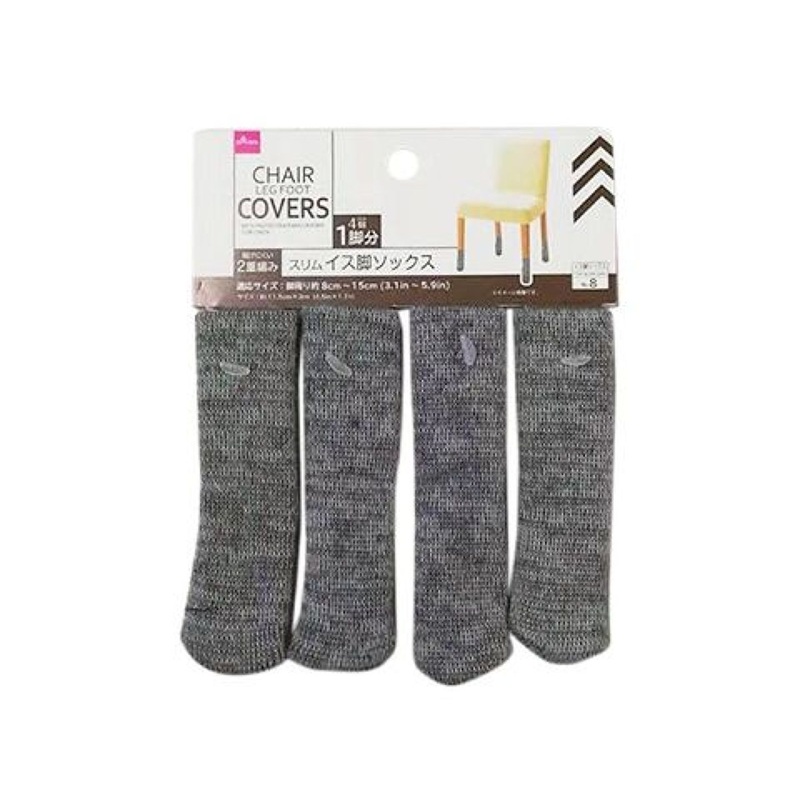 Chair Leg Socks Slim Grey