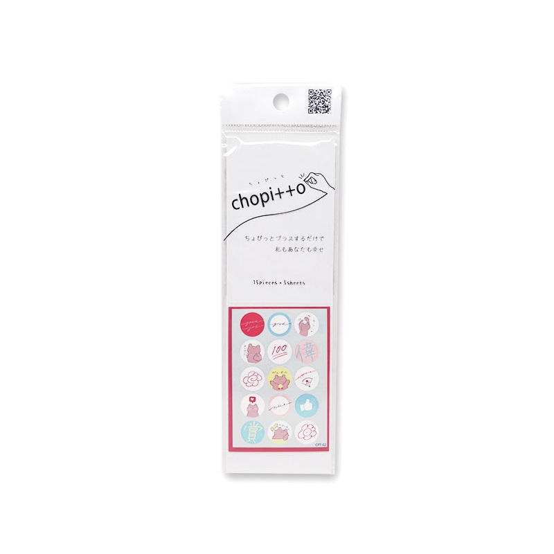 Chopitto Praise Bear Sticker