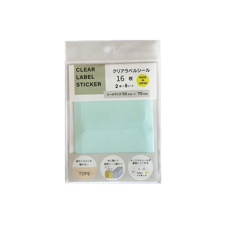 Clear Label Sticker 1.96in x 2.75in