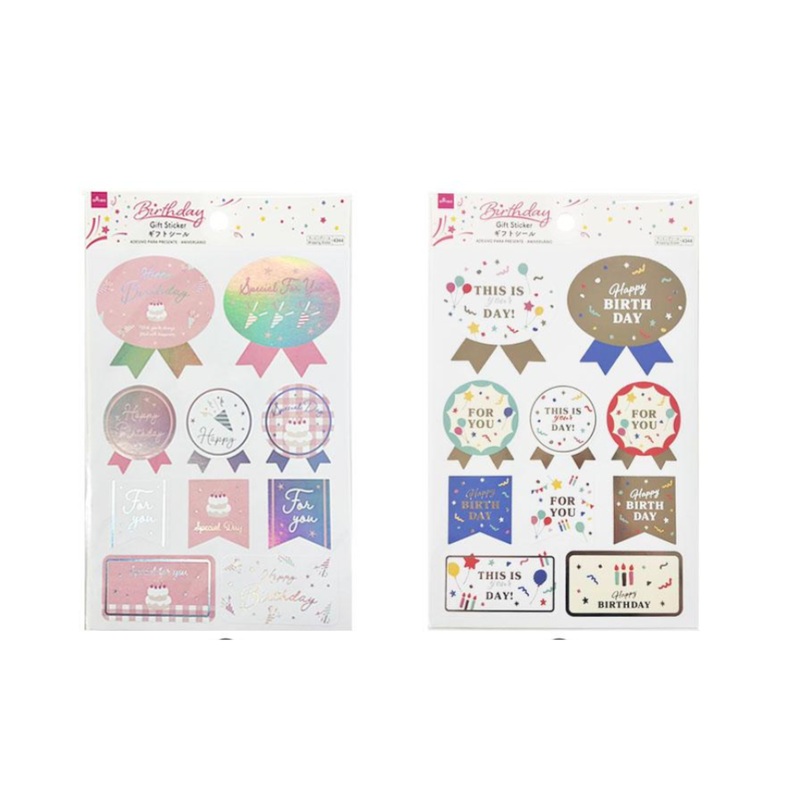Gift Sticker Birthday