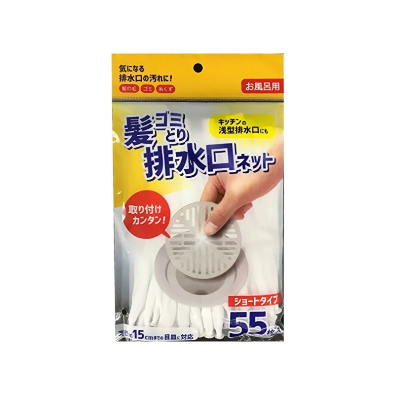 Hair and Garbage Drainage Net Short