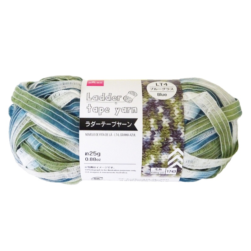 Ladder Tape Yarn Blue