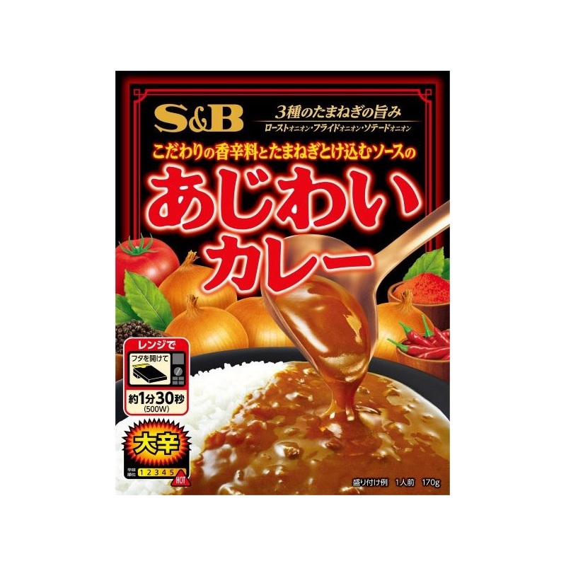 SB Delicious Curry Extra Hot