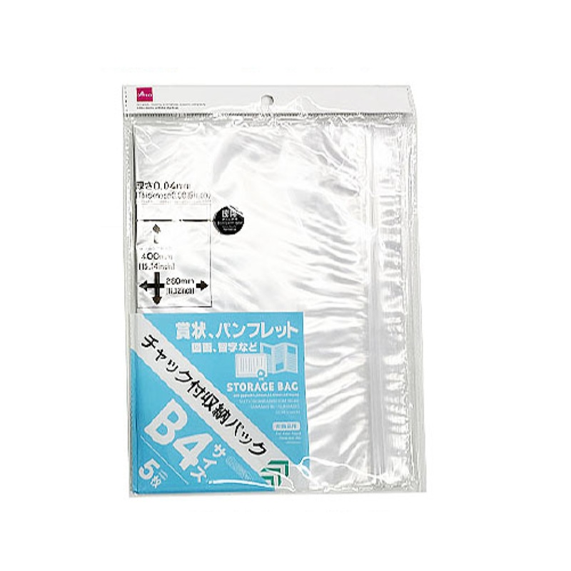 Storage Bag with Zipper B4 11.02in x 15.74in