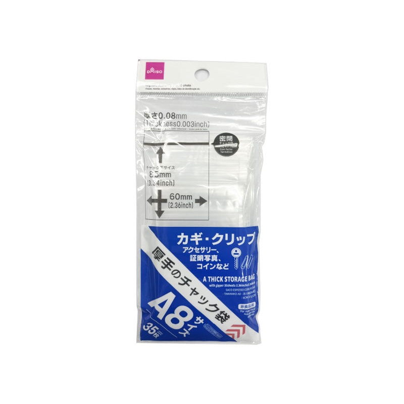 Thick Storage Bag with Zipper 2.36in x 3.34in