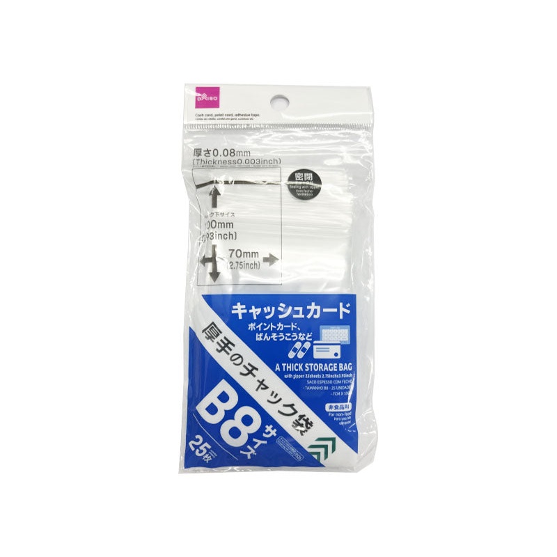 Thick Storage Bag with Zipper 2.75in x 3.93in