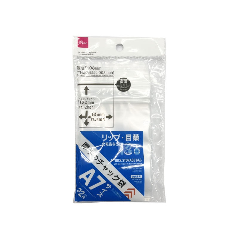 Thick Storage Bag with Zipper 3.34in x 4.72in