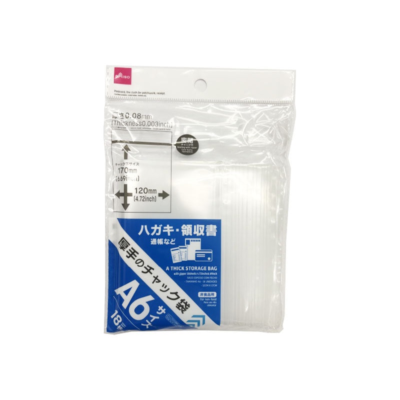 Thick Storage Bag with Zipper 4.72in x 6.69in