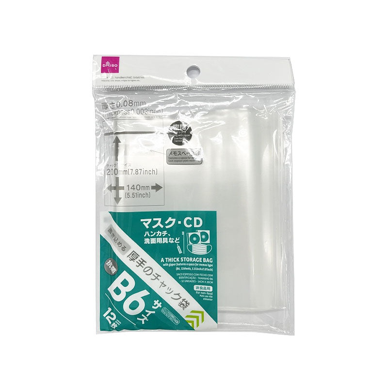 Thick Storage Bag with Zipper for Memos B6 5.5in x 7.87in