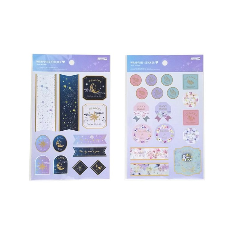 Wrapping Sticker A Shiny Message