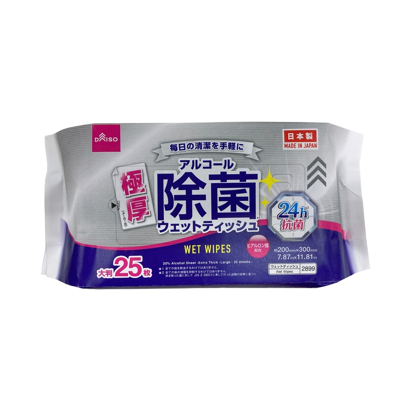 20% Alcohol Sheet Extra Thick Large