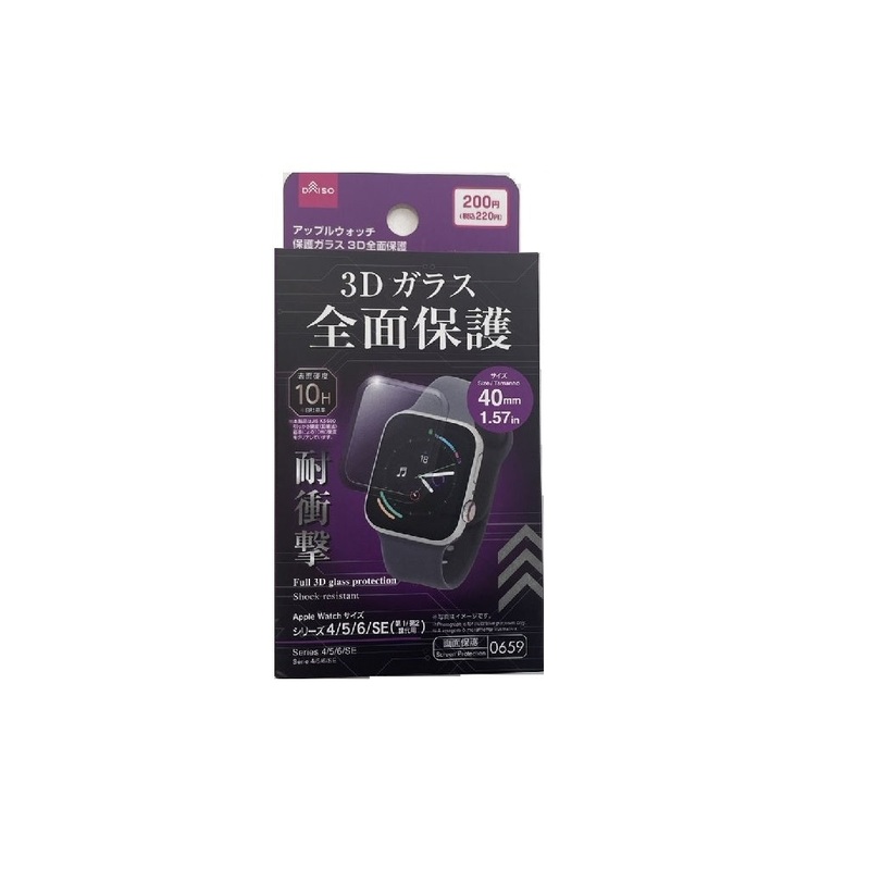 Apple Watch Protective Glass for Full 3D Protection 40mm