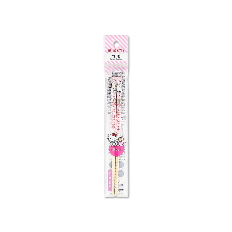 Bamboo Chopsticks Kitty Candy
