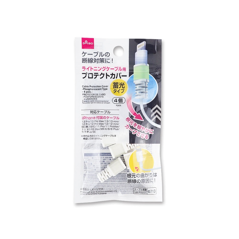 Cable Protection Cover Phosphorescent Type