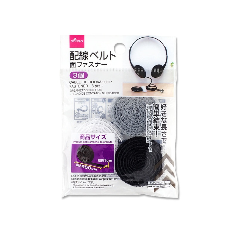 Cable Tie Hook and Loop Fastener