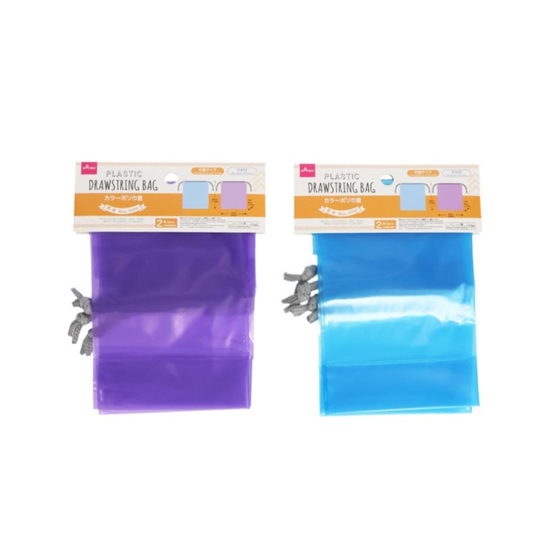 Color Plastic Drawstring Bag Blue/Violet 28cm x 25cm x 8cm