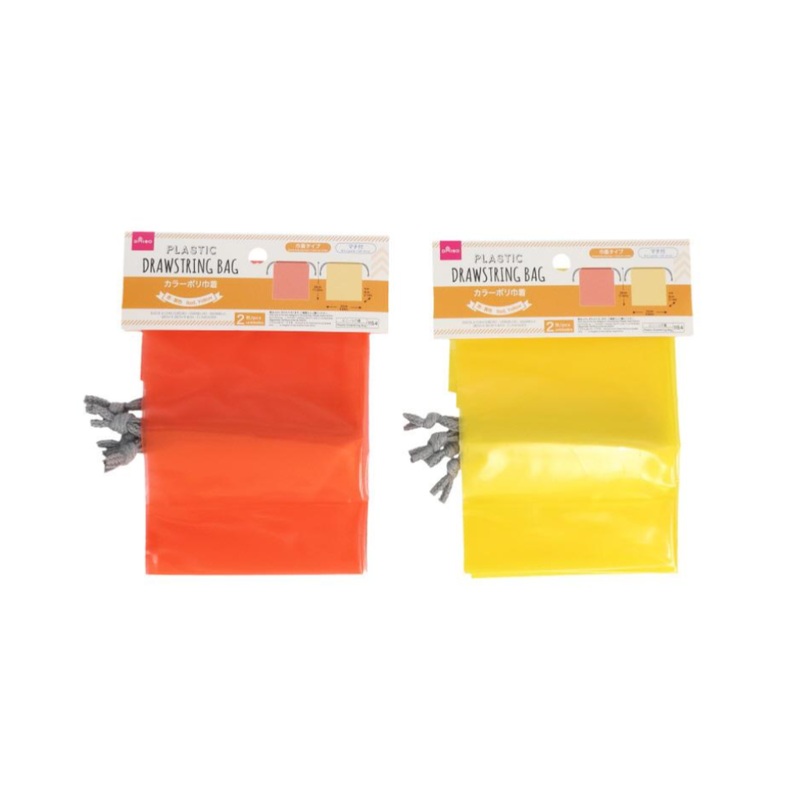 Color Plastic Drawstring Bag Red/Yellow 28cm x 25cm x 8cm