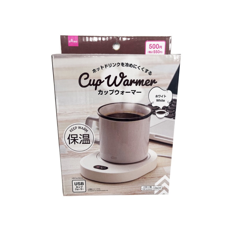 Cup Warmer White