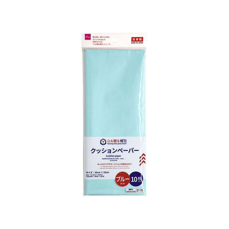 Cushion Paper Blue