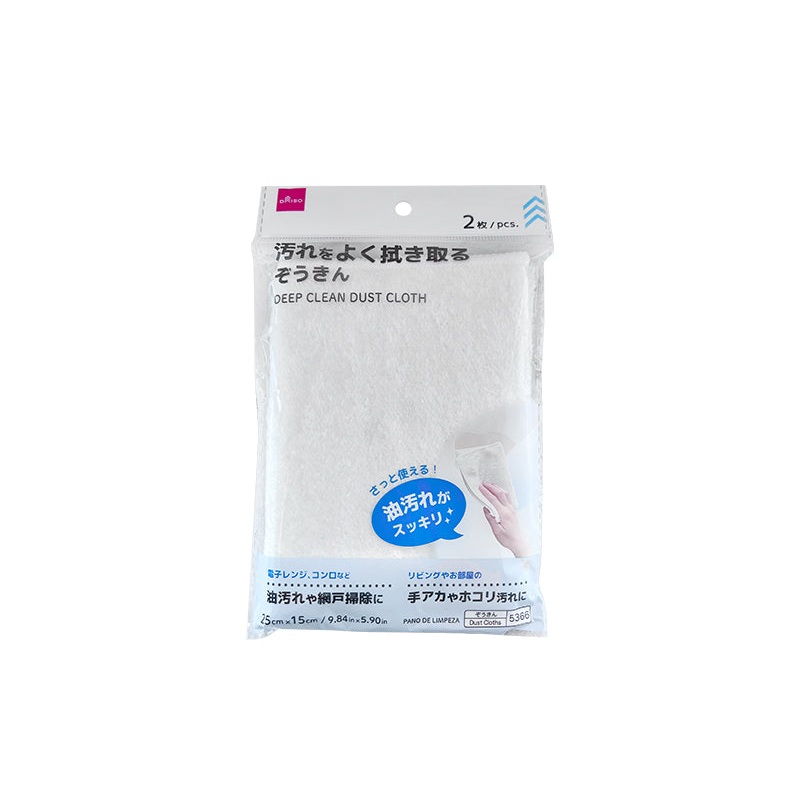 Deep Clean Dust Cloth