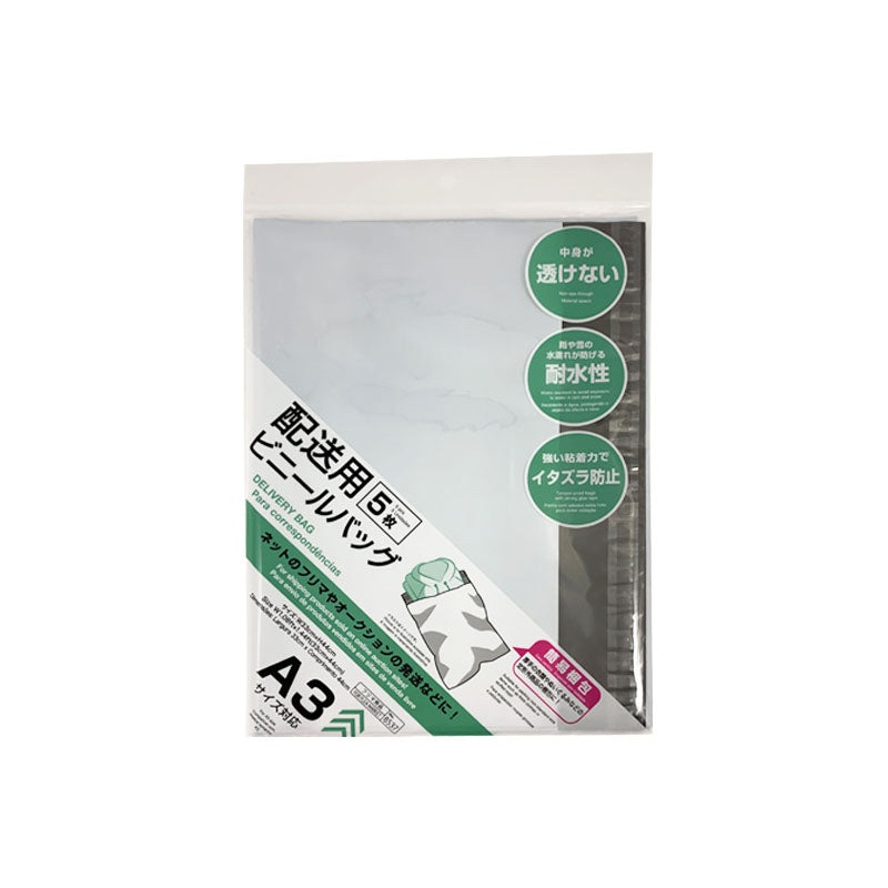 Delivery Bag for A3 Size White