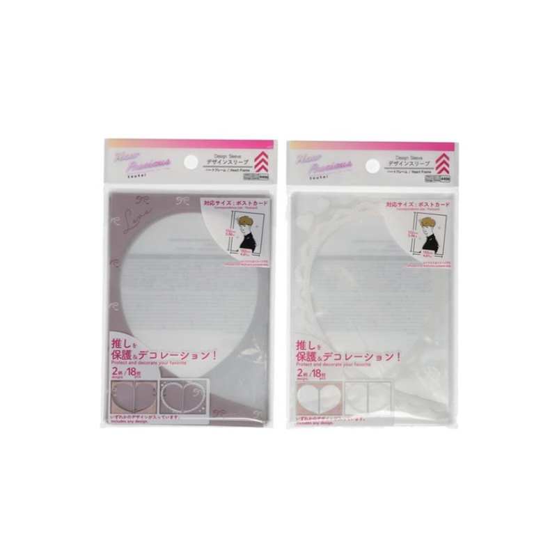 Design Sleeve E Heart Frame