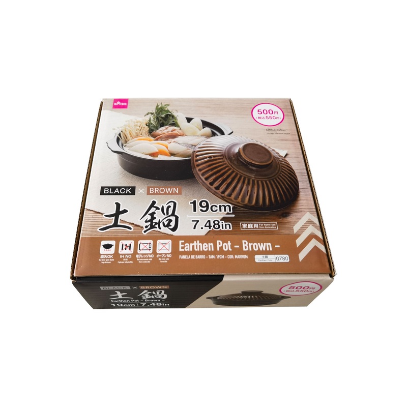 Earthen Pot 19cm Brown