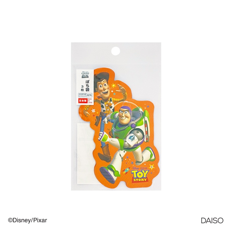 Envelope Die Cut Toy Story