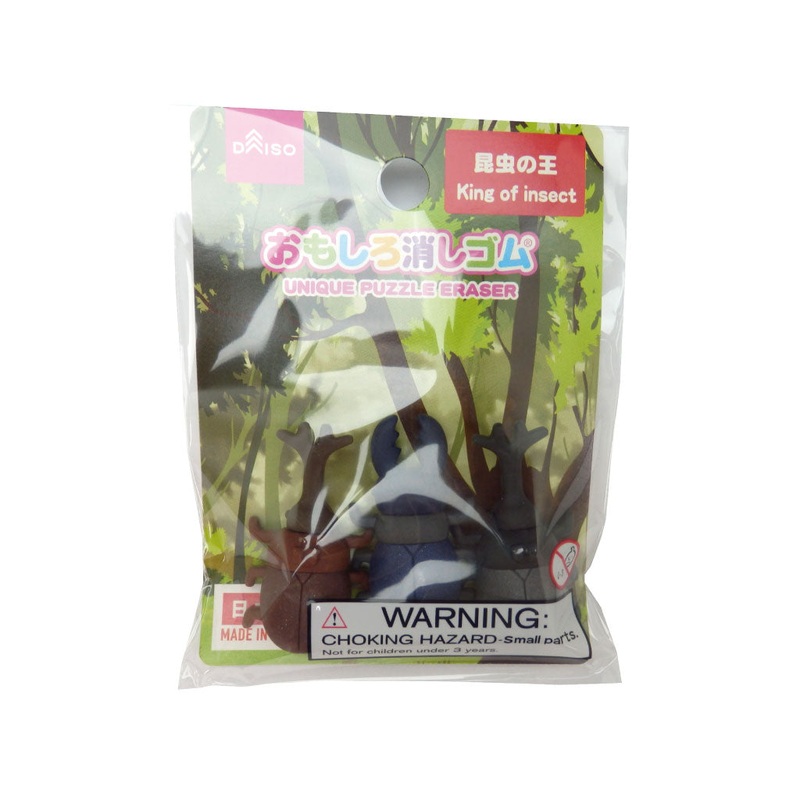 ERASER(King of insect)