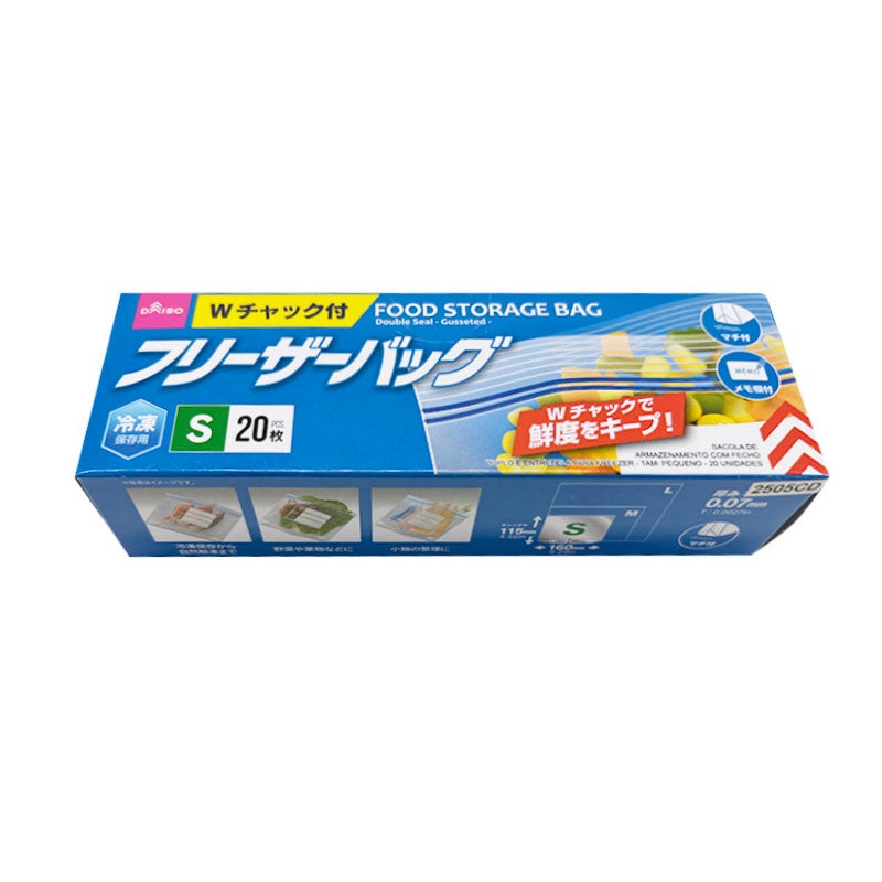 Freezer Bag Double Seal Gusseted for Freezer S