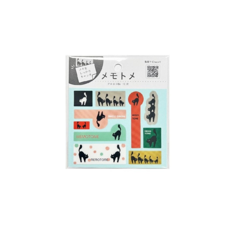 Memotome Kuroneko Pattern